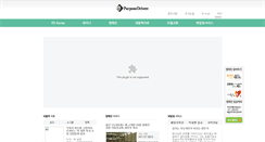 Desktop Screenshot of pdkorea.org
