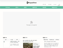 Tablet Screenshot of pdkorea.org